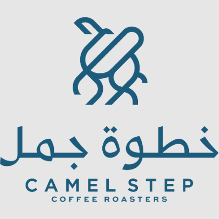 محمصة خطوة جمل