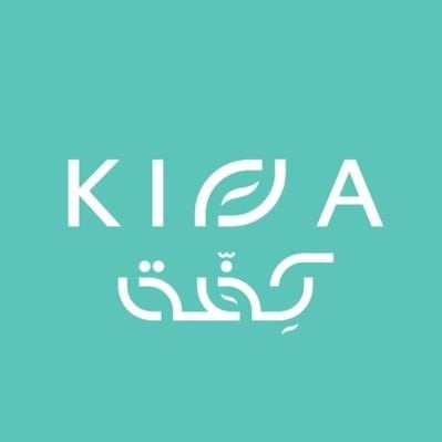 محمصة كفة
