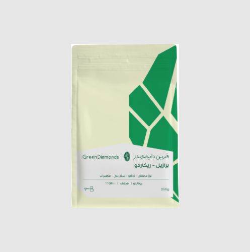 قرين دايموندز البرازيل ريكاردو 250ج