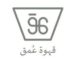 عمق