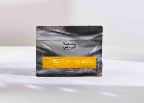 محمصة الرياض القدية 250ج