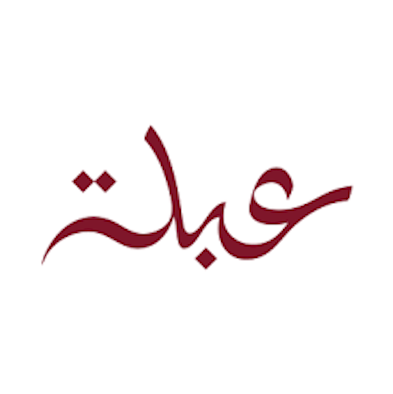 عبلة