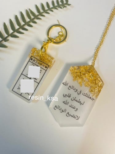 تعليقة سيارة وميدالية مفاتيح برقم لوحة السياره مطر...