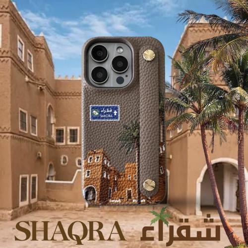 شقراء Shaqra