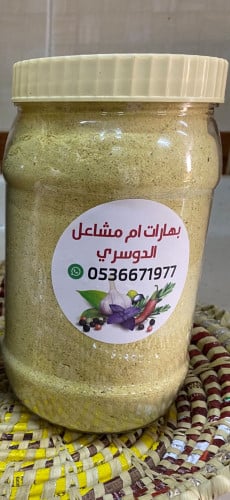 بهارات