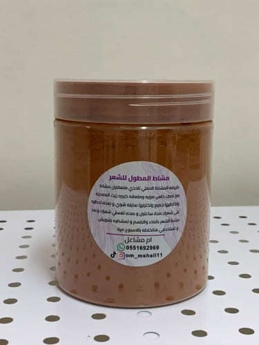 مشاط