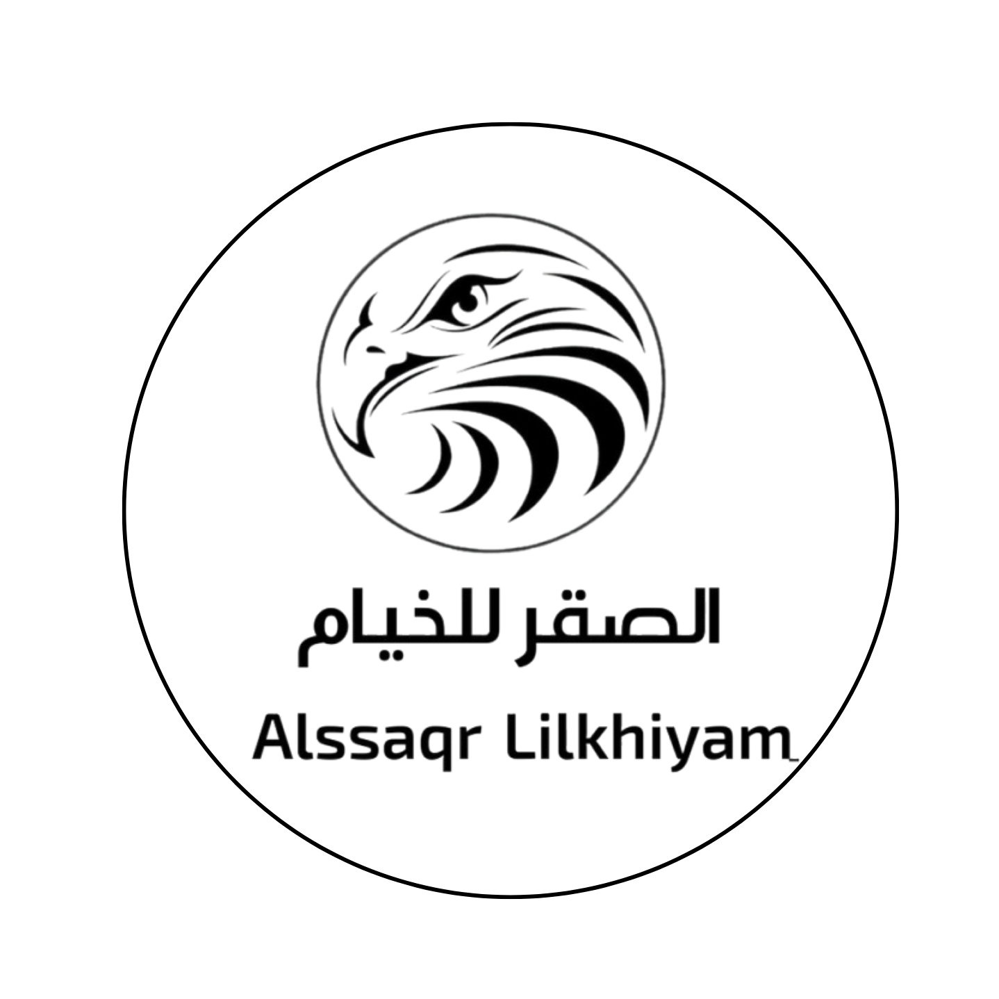 store avatar