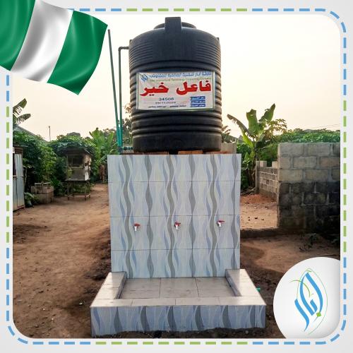 بئر الارتوازي وسط (مع غطاس كهربائي) – نيجيريا
