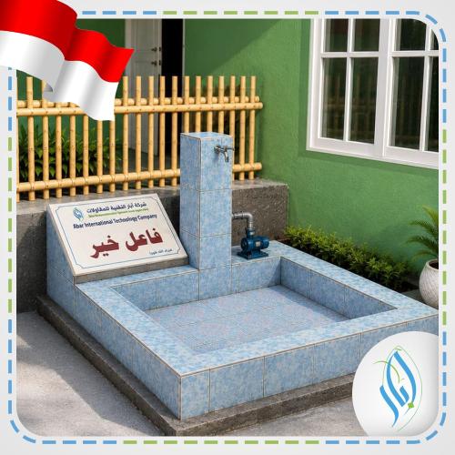 بئر سطحي + دينمو - اندونيسيا
