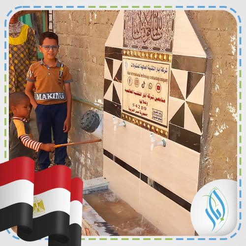 بئر كهربائي 2 حنفيه – مصر