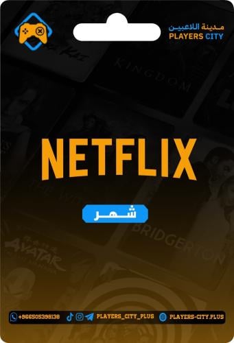 آيتونز