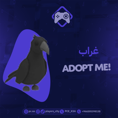غراب