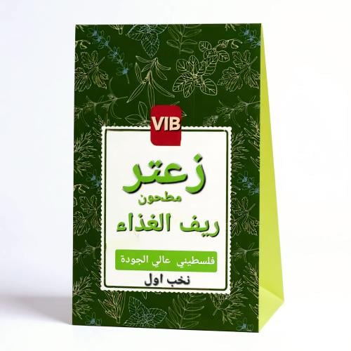 زعتر مطحون فلسطيني نخب اول