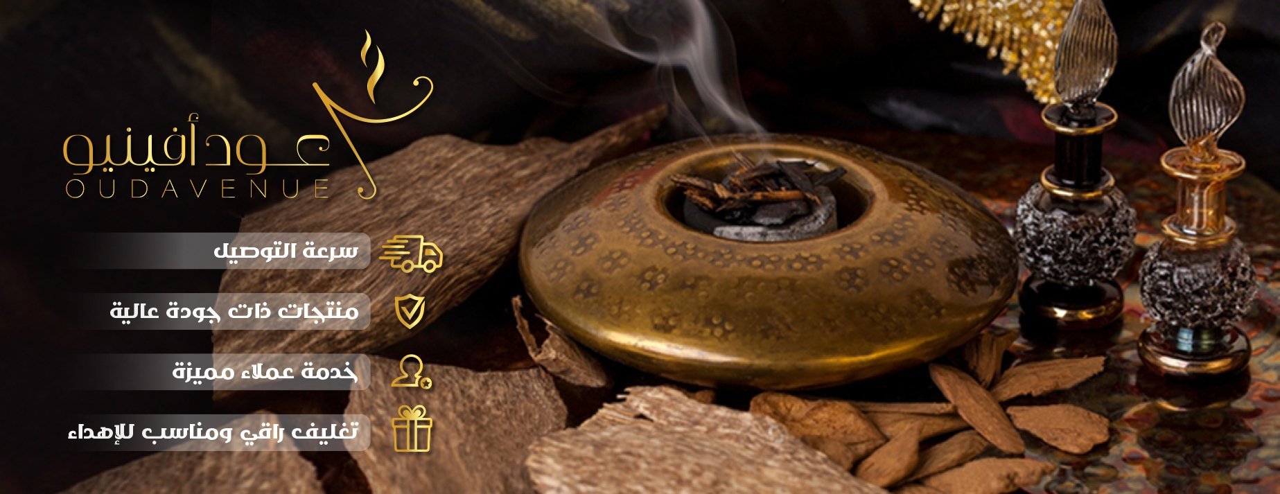 عود أفينيو image-slider-0