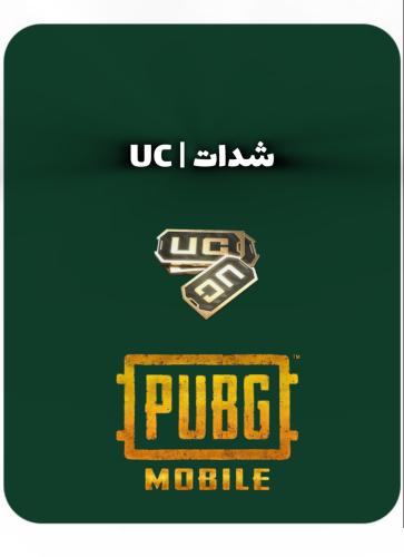 2155 شدة