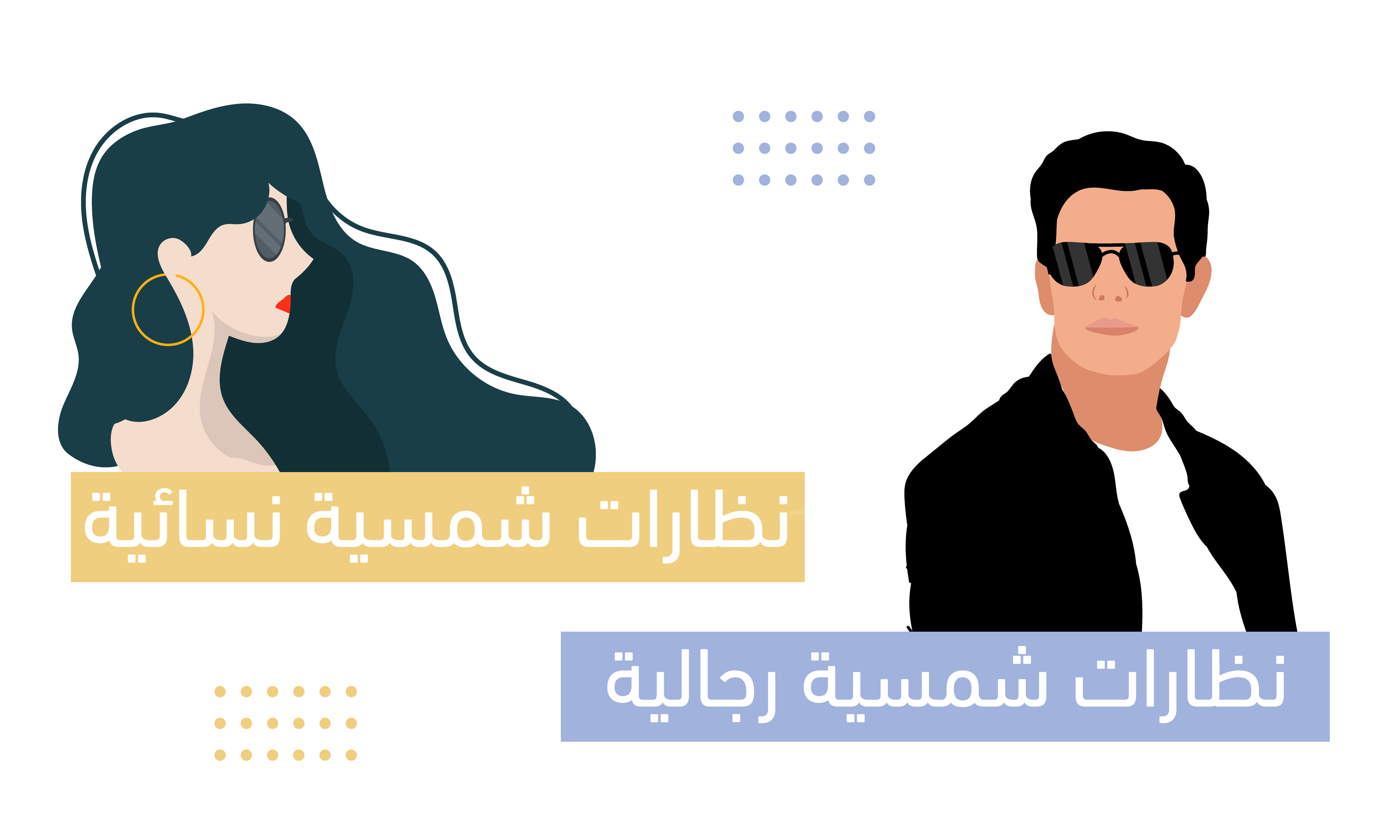 متجر أورل image-slider-0