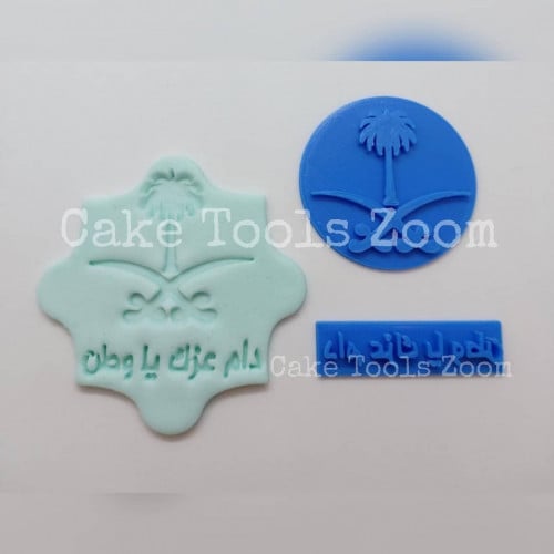 ختم نخلة و دام عزك 3 سم