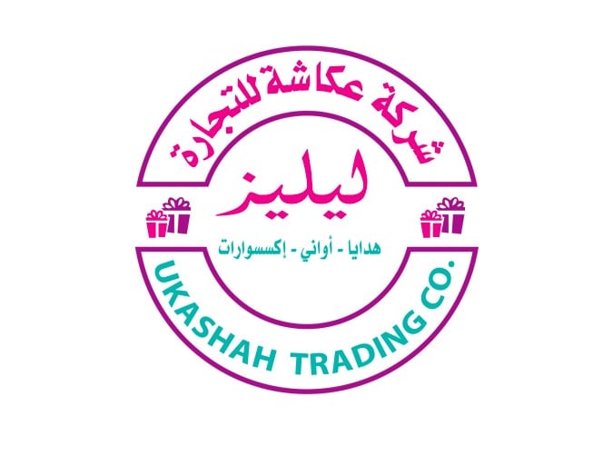 store avatar