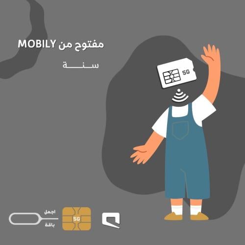 مفتوح من Mobaily