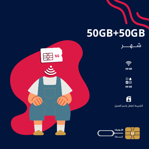 (50GB + 50GBسوشل) Red Bull