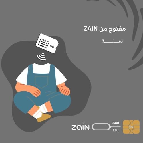 مفتوح من Zain