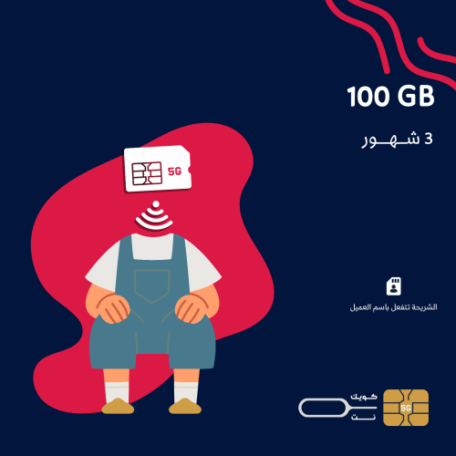 (100GB-شهور3) Red Bull