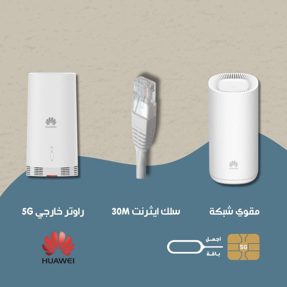 HUAWEI-N5368X 5G مودم مستخدم خارجي