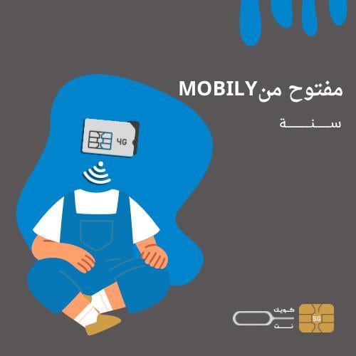 مفتوح من Mobaily