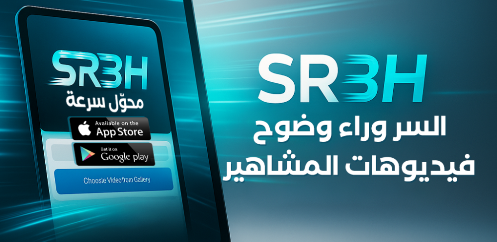 سر يخفيه صناع المحتوى يخلي فيديوهاتك على TikTok تنعرض 60 فريم و دقة عالية