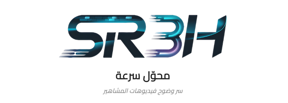 حمل مجانا محوّل سرعة SR3H Converter