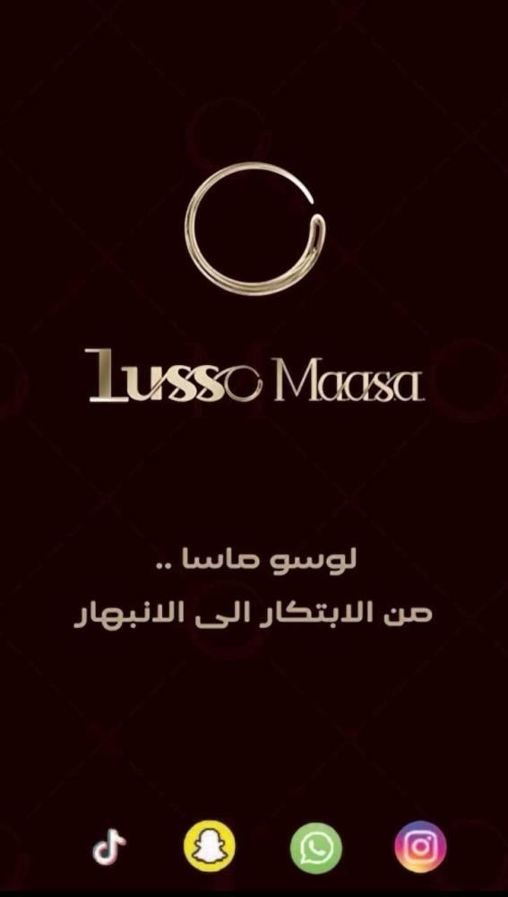أفضل عطور العيد من لوسو ماسا لإطلالة مميزة بثبات يدوم طويلاً