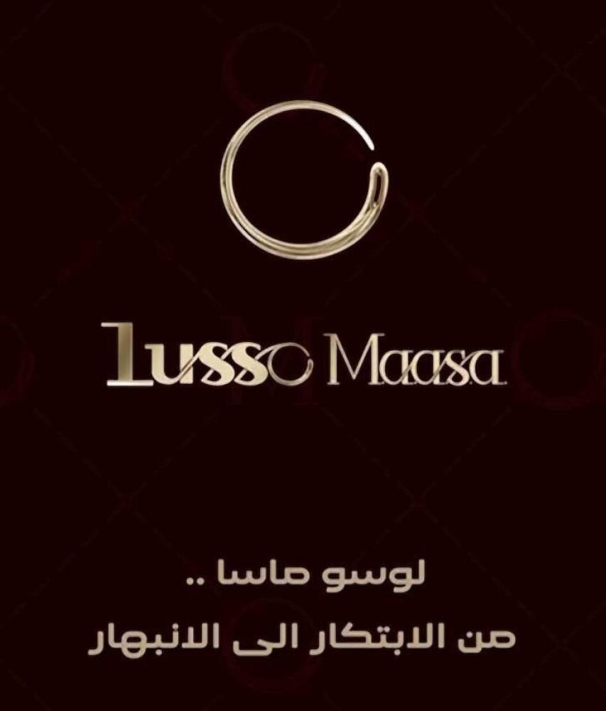 من نحن – براند لوسو ماسا للعطور الفاخرة