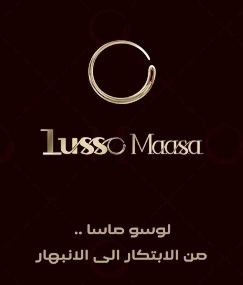 العطور الفرنسية الفاخرة والعطور السعودية المبتكرة – بين ديور و لوسو ماسا