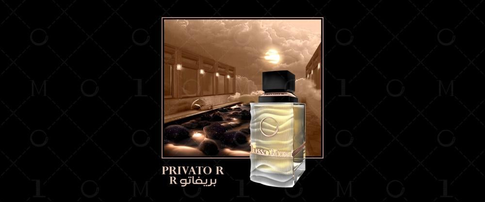 بريفاتو R: العطر الذي يجمع بين الجرأة والفخامة