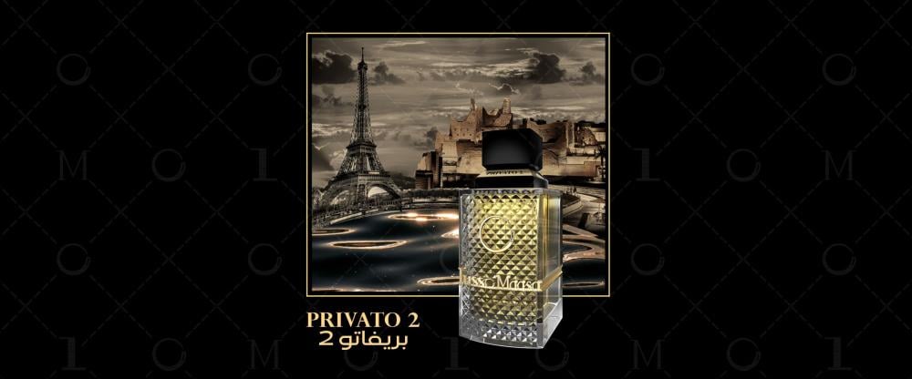 عطر بريفاتو 2 عطر يناسب جميع المناسبات