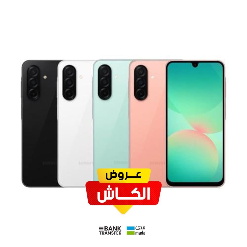 سامسونج جالاكسى اي 26 ، 5 جي، 128 جيجا، 6 رام