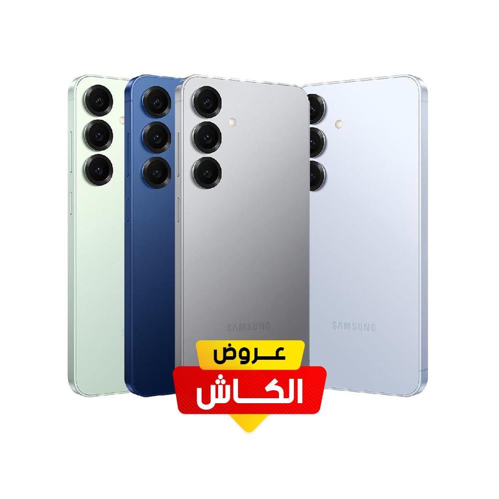 سامسونج جالاكسي اس 25 بلس، 5 جي، 256 جيجا-عروض الكاش