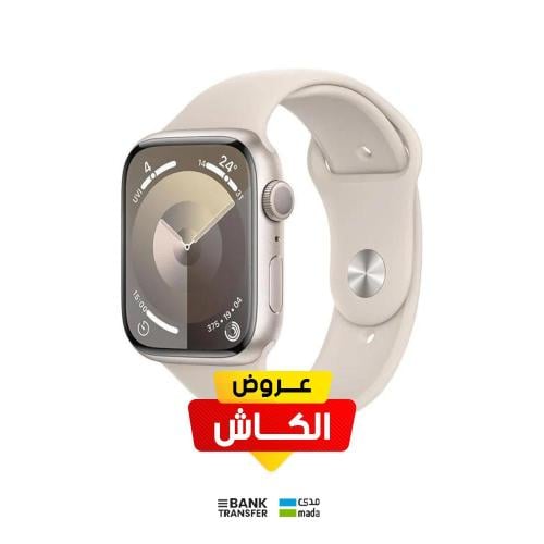 ساعة أبل، الجيل التاسع، 45 مللي، جي بي إس