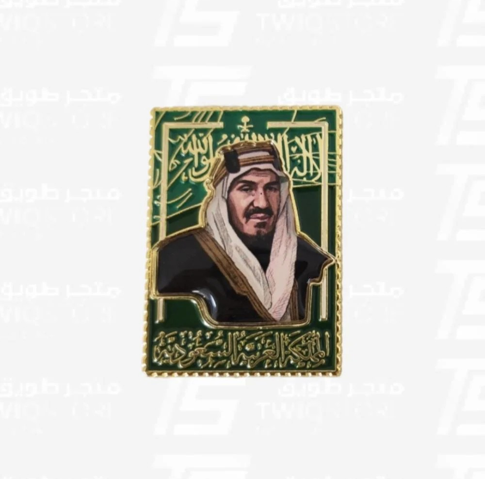 الملك عبد العزيز