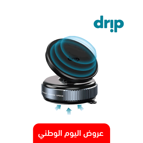 ستاند دريب شفط للجوال مغناطيسي قابل للدواران 360 د...