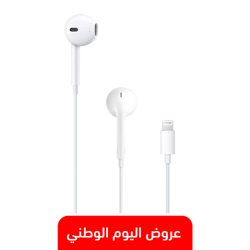 أبل سماعات اذن داخلية , مدخل لايتننج , أبيض