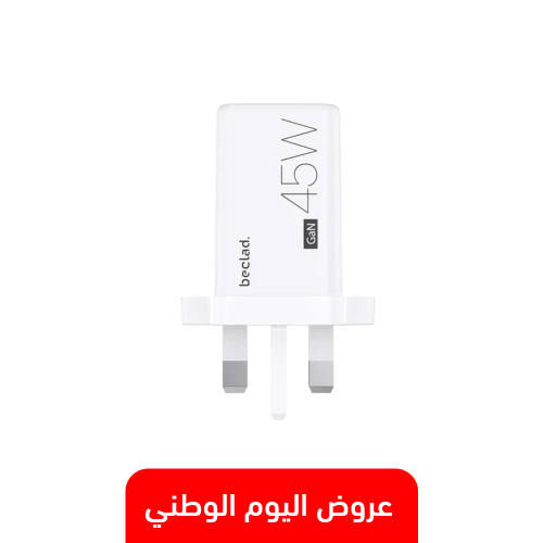شاحن جداري، سامسونج 45 واط - beclad