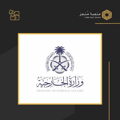 التفويض على تاشيرة عمل للمؤسسات