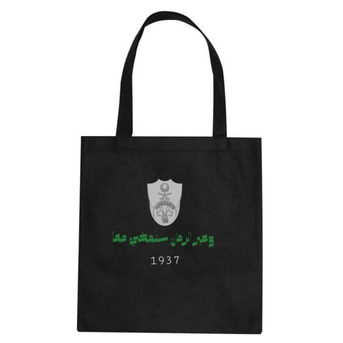 توت باق الاهلي