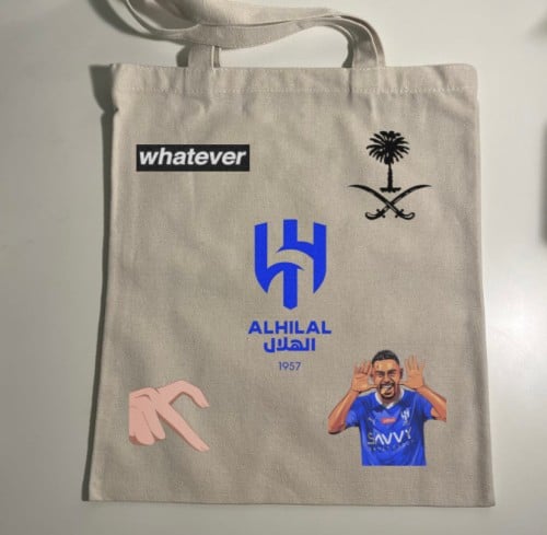 توت باق الهلال
