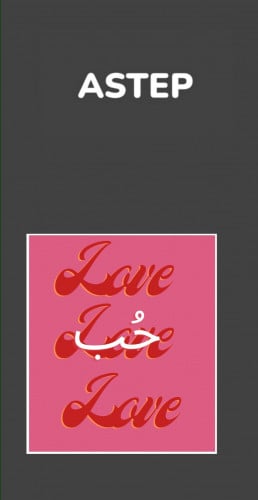استكر متنوع