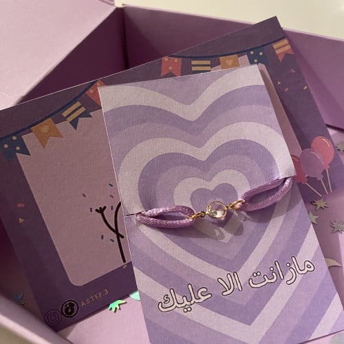 بوكس الميلاد سواره خيط