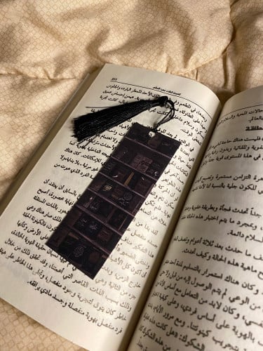 فاصل كتاب