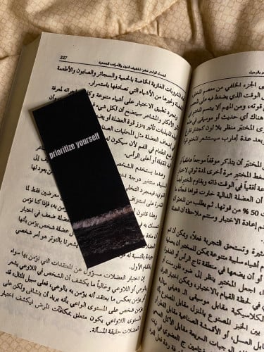 فاصل كتاب