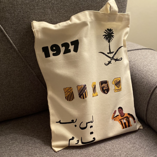 توت باق الاتحاد